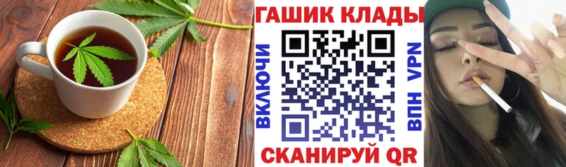 Еда ТГК конопля  Купить закладки  Грязи 