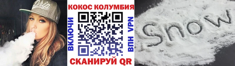 Купить закладки  Грязи  Кокаин Колумбийский 