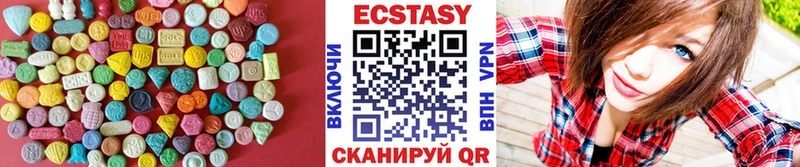 Экстази 250 мг Купить где Грязи