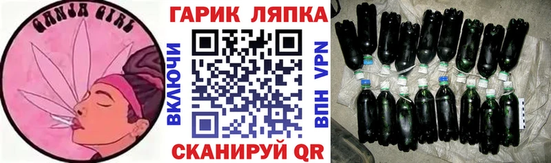 ГАШ Изолятор  Купить где  Грязи 