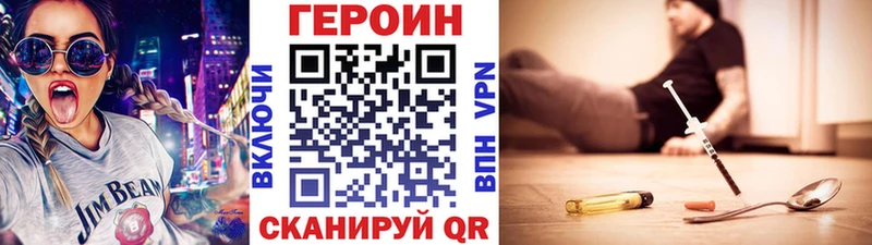 Купить закладки  Грязи  Героин Афган 