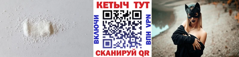 КЕТАМИН VHQ  Купить где  Грязи 