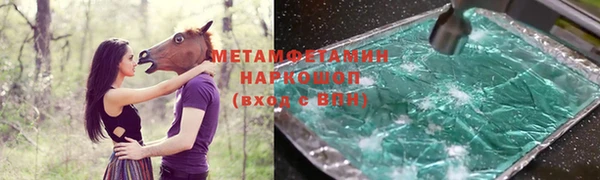 кокаин Зерноград