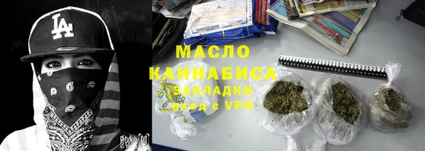 ECSTASY Зеленокумск