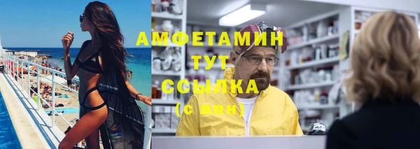 ECSTASY Зеленокумск