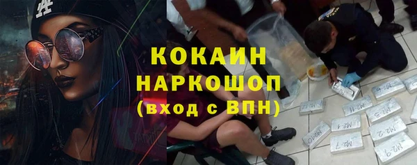 кокаин Зерноград
