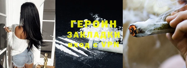 кокаин Зерноград