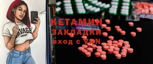 ECSTASY Зеленокумск