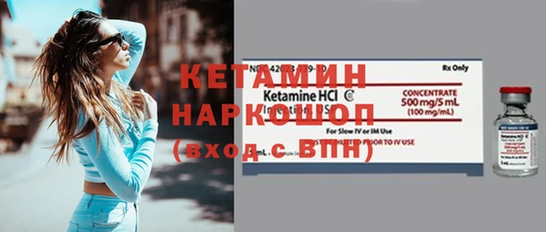 ECSTASY Зеленокумск