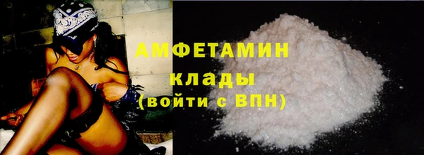 кокаин Зерноград
