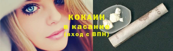 ECSTASY Зеленокумск
