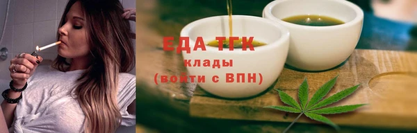 ECSTASY Зеленокумск