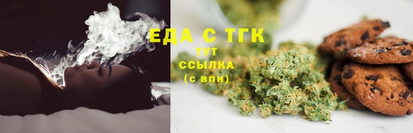 кокаин Зерноград