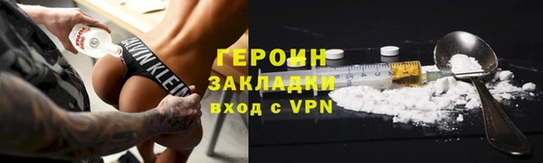 прущая мука Зеленодольск