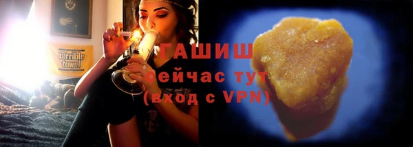 прущая мука Инта