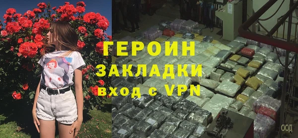 кокаин Зерноград
