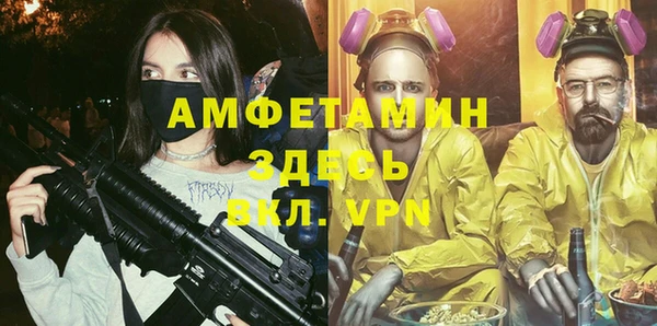 кокаин Зерноград