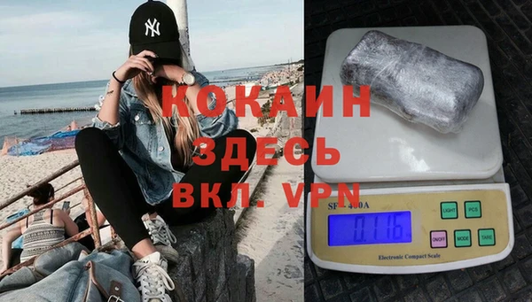 ECSTASY Зеленокумск