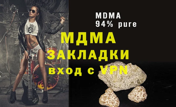 прущая мука Инта