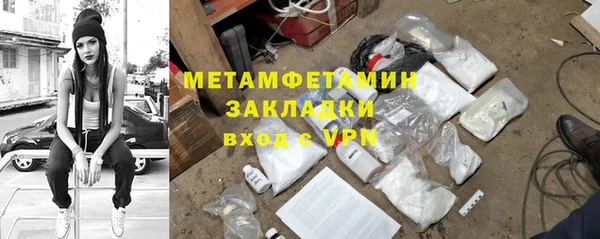 марихуана Иннополис