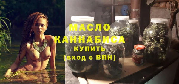 бутират Инсар