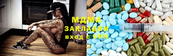бутират Инсар