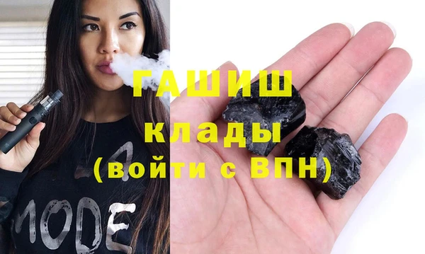 ECSTASY Зеленокумск