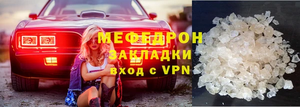 марихуана Иннополис