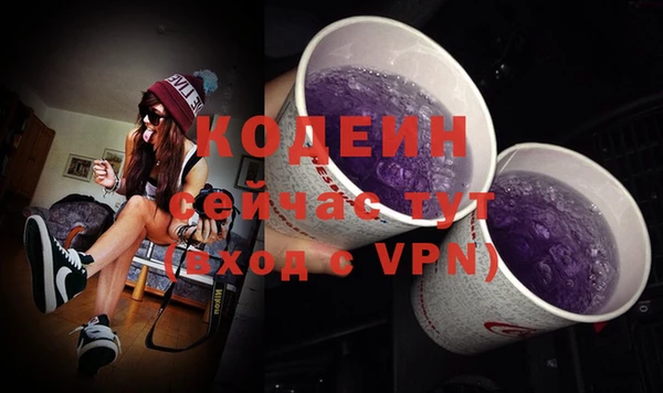 ECSTASY Зеленокумск