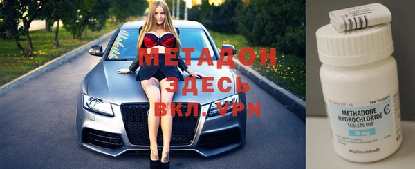 кокаин Зерноград