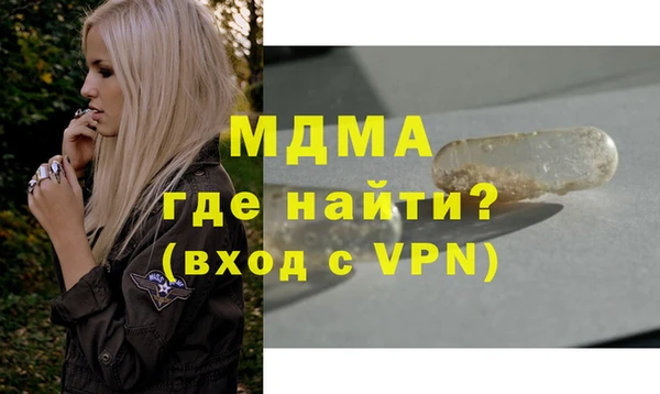 бутират Инсар