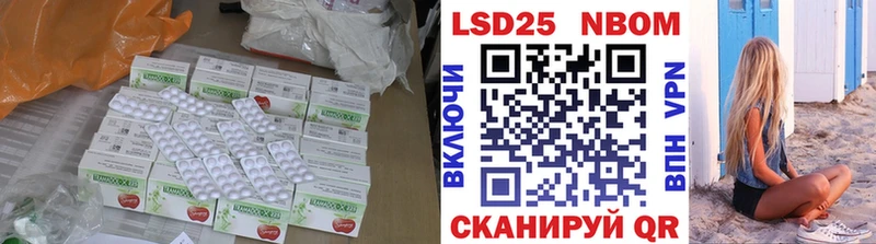 Лсд 25 экстази кислота  Купить  Грязи 