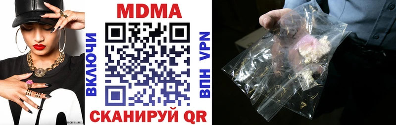 Купить  Грязи  MDMA Molly 