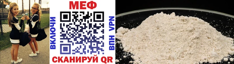 Меф мука  Купить  Грязи 