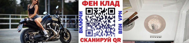 Купить где  Грязи  Первитин винт 