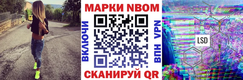 Наркотические марки 1500мкг  Купить  Грязи 